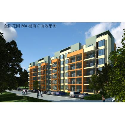 临沂金阳花园