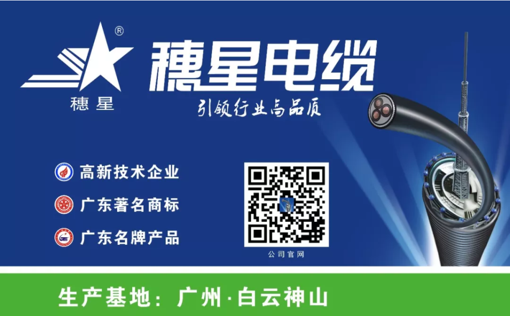 柔性矿物质绝缘防火电缆产品简介